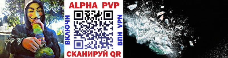 маркетплейс наркотические препараты  купить  цена  Асбест  A-PVP мука 