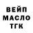 Кодеиновый сироп Lean Purple Drank Maksym Lazuto