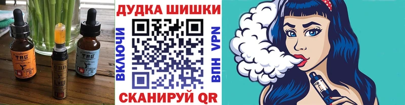 как найти наркотики  Асбест  kraken зеркало  Cannafood марихуана 