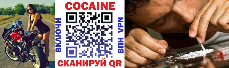 цены наркотик  МЕГА   COCAIN Fish Scale  Асбест 