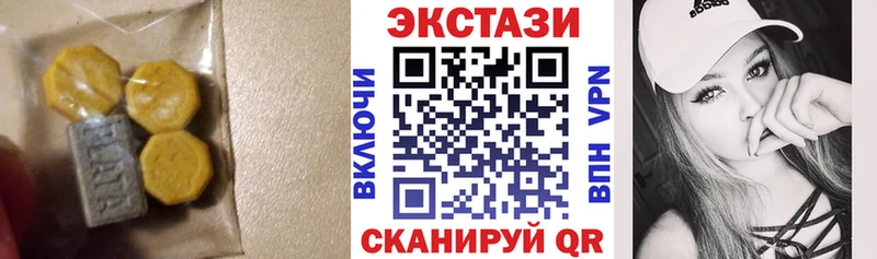 ссылка на мегу ссылка Асбест Экстази диски