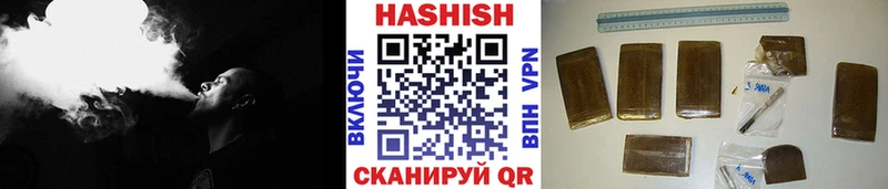 ГАШИШ ice o lator  где купить наркотик  Асбест 