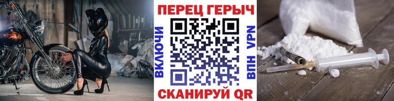 mega зеркало купить цена Асбест ГЕРОИН хмурый