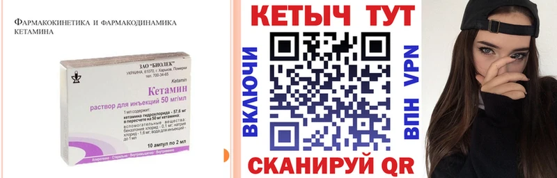 КЕТАМИН ketamine  Асбест 