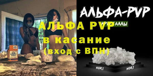 спайс Алексеевка