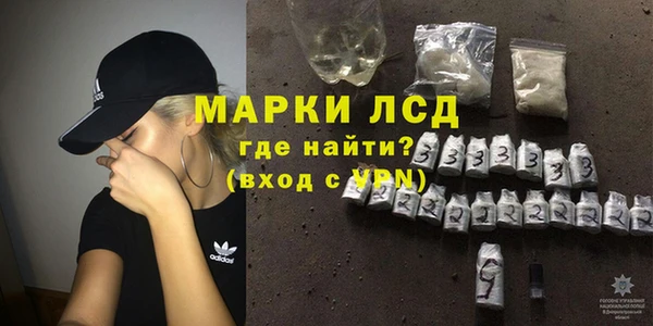 спайс Алексеевка