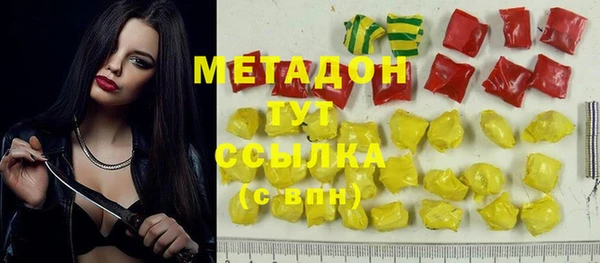 спайс Алексеевка