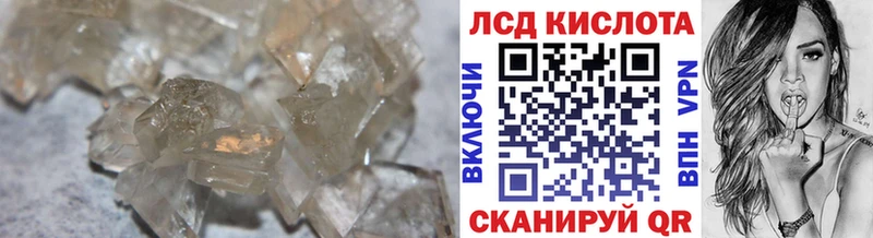 Лсд 25 экстази ecstasy  OMG ссылка  Асбест 