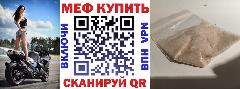 ОМГ ОМГ как войти  Асбест  МЕФ кристаллы 