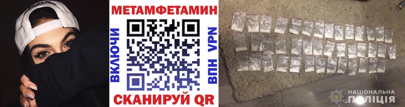 МЕТАМФЕТАМИН пудра  Асбест 
