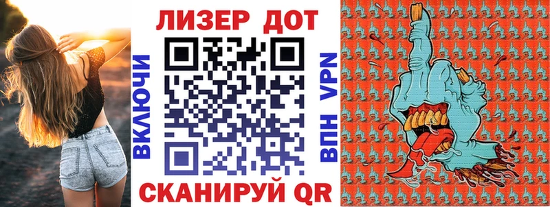 Марки NBOMe 1,8мг  где найти наркотики  ссылка на мегу   Асбест 