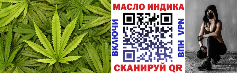 Дистиллят ТГК THC oil  Асбест 